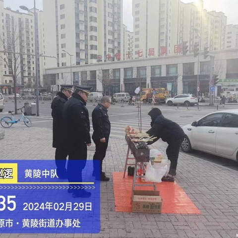 整治市容秩序，扮靓辖区“妆容”