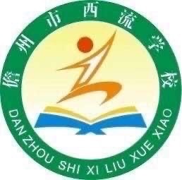 2024年儋州市西流学校参加儋州市总工会举办的“巾帼展风采，讴歌新时代”旗袍秀表演