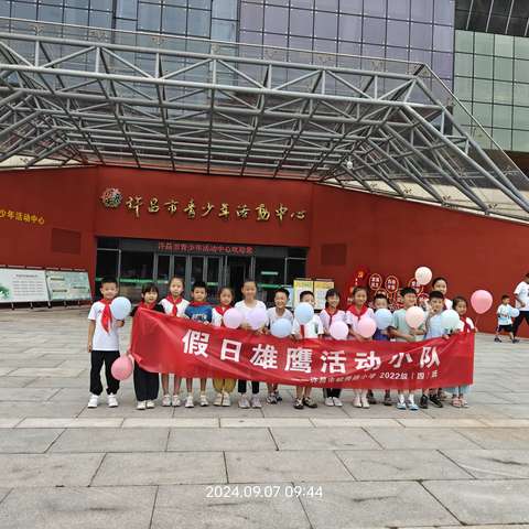 探索宇宙奥秘，领略宇宙神奇，许昌市毓秀路小学三四班假日雄鹰小队开展走进陨石活动