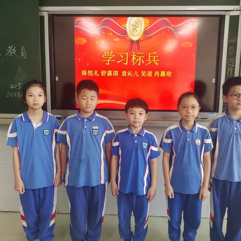 405班‍期中测试表彰大会
