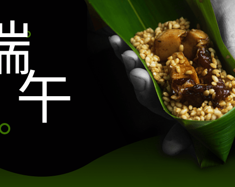 关于邀请参与“粽情端午，童趣时光”主题活动的函