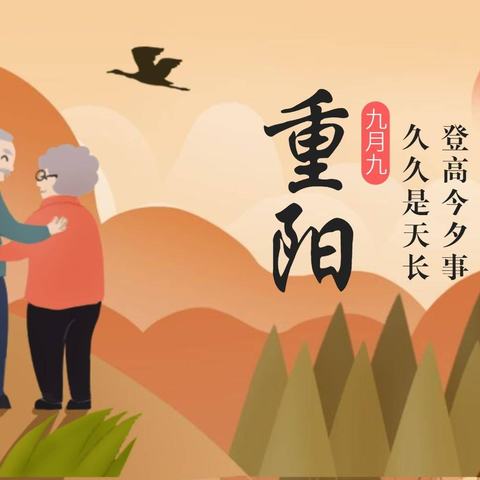 豫见好服务——柘城未来路支行重阳节送温暖