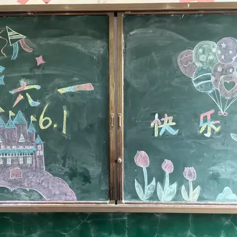 🌈“六一”儿童节 与你“童”乐——良垌镇黄茅小学“六一”儿童节游园活动