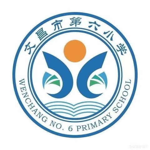 “数”你精彩，“研”话心声——文昌市第六小学数学教研活动