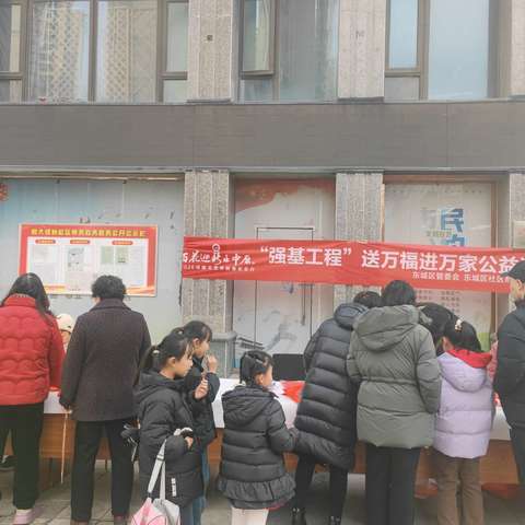 翰墨飘香迎新春，福进万家暖人心——恒大绿洲社区“送万福进万家”公益活动圆满举行