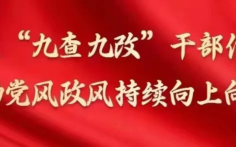 【臻美·德育】学雷锋暨“文明实践我是行动者”——广昌县第四小学  “雷锋月”主题教育系列活动