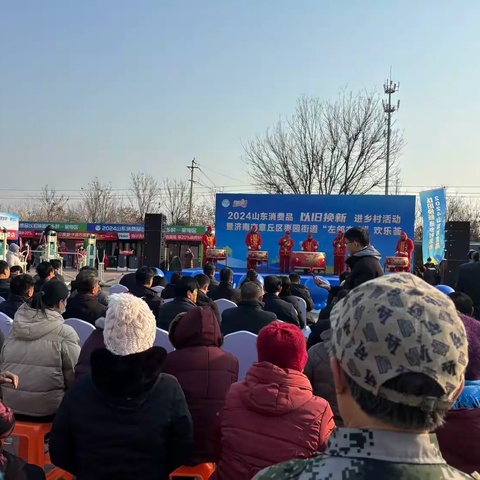 【智创高地·活力枣园】红枣驿站邻里聚，社区同欢一家亲——暨绣源北城社区“左邻右社”欢乐荟