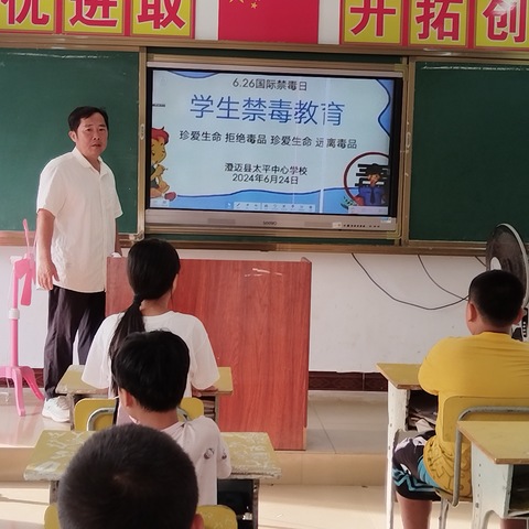 防毒护苗·绿色青春——澄迈县太平中心学校六山小学“6·26”国际禁毒日宣传活动纪实