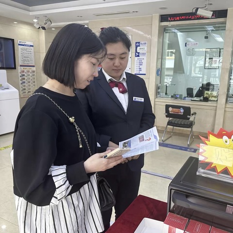 净化流通环境，守护现金健康