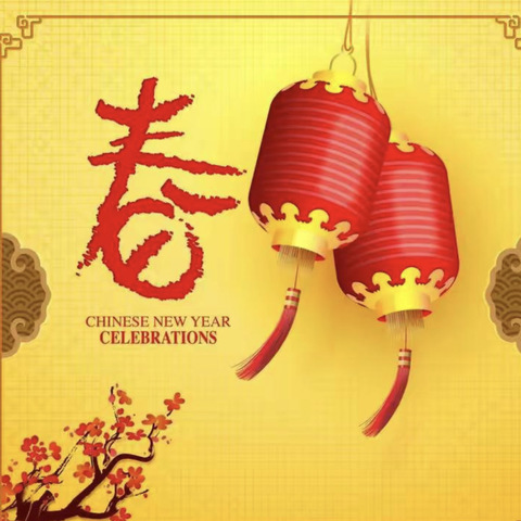 禁止燃放烟花爆竹