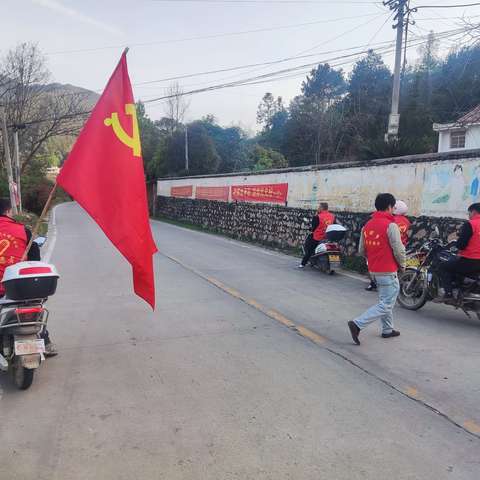 《守护家园，消除隐患》