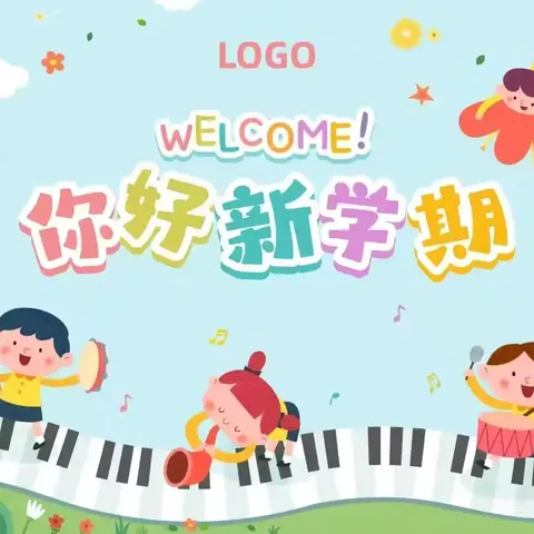 因爱前行，为幼而聚         朱李小区幼儿园秋季学期家长会