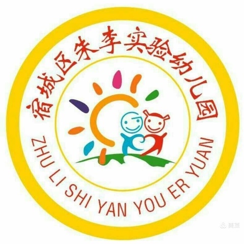 朱李小区幼儿园家长半日开放及跳蚤市场活动
