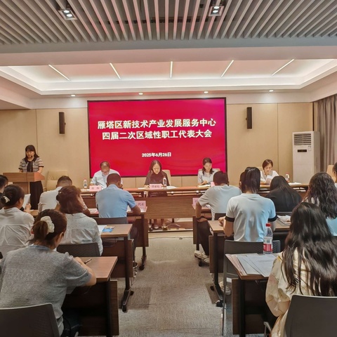 雁塔区建立技术工人薪酬新机制   深化产业工人队伍建设改革