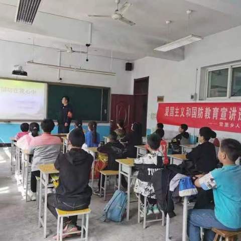 心系国防，有你有我——营里乡小学国防教育进校园主题活动