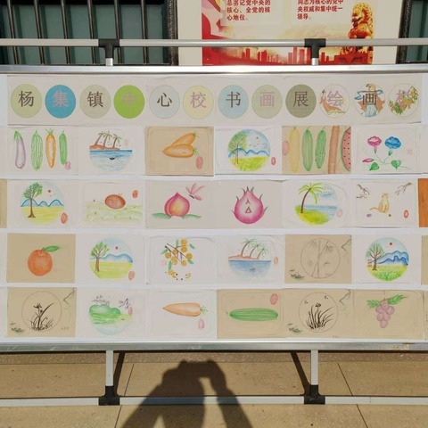 杨集镇中心学校——“庆元旦书法绘画作品展” ‍