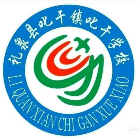跃动青春，活力绽放——叱干学校阳光大课间活动选拔赛火热开启
