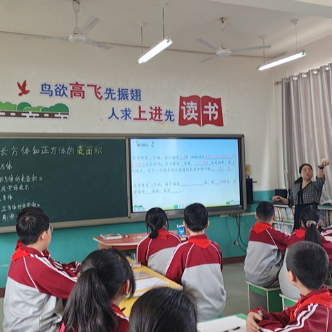 “以教促研，共同成长”——高各庄小学数学教研活动