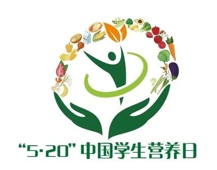 “5•20”中国学生营养日——和林一中高中部营养日宣传活动