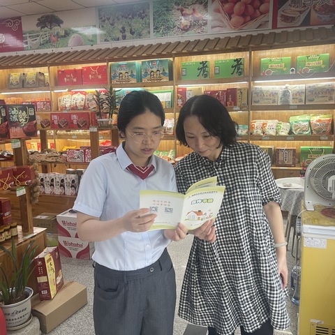 渭阳路支行走进商户开展金融知识宣传活动