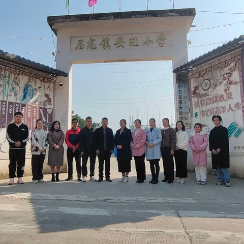 结盟教研聚合力   协同联动共提升——2024年秋季期桂平市光明小学与石龙镇中心小学结盟教研活动（永兴学区）
