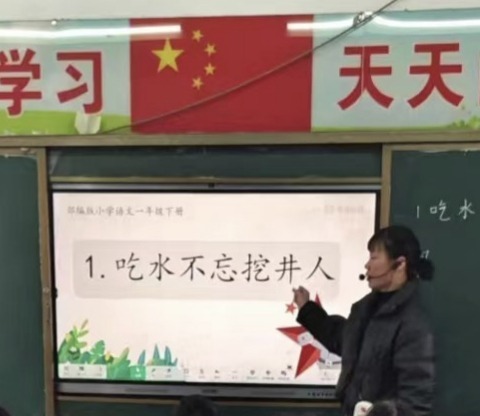 相约春天，“语”你同行         ————记赵村乡中心小学语文教研活动