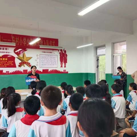 “乐学闯关，童心飞扬”——小留镇马村小学一、二年级无纸化测评