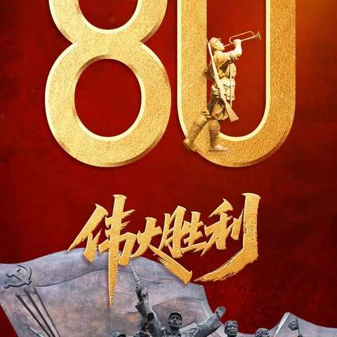 观看阅兵仪式，凝聚奋进力量