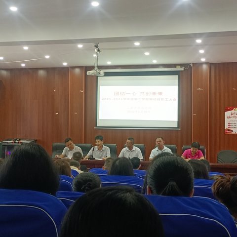 三亚市南岛学校落实海南省校园暴力与学生欺凌防范治理专项行动工作简报