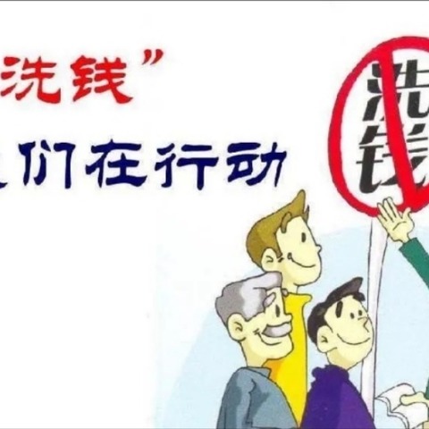 农行乳山支行“3.15国际消费者权益保护日”反洗钱“早春行”宣传活动