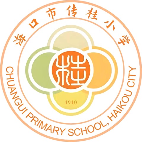 送教共研 研思共进——海口市五源河学校教育集团英语送教活动