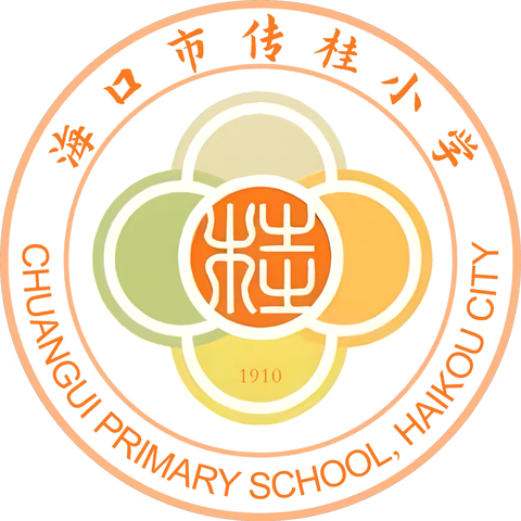 反思中成长  总结中提升--海口市五源河学校教育集团传桂小学英语科组期中质量分析会