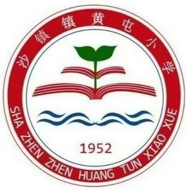 运动燃激情，逐梦向未来——2024年沙镇镇黄屯小学春季运动会