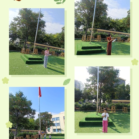 【渠幼·保教】——中一班第十九周精彩瞬间 🌼