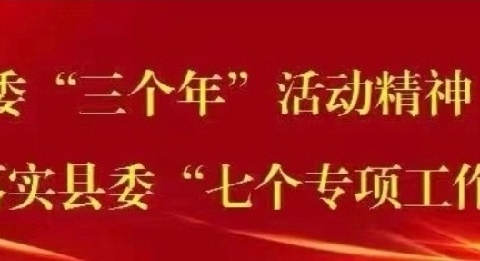 【“三名+”建设】“以龙之志，铸锋之行”—大荔县实验小学教育集团段家镇中心小学学雷锋月活动总结