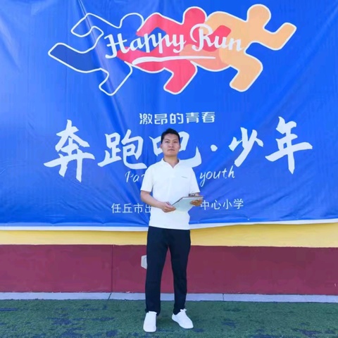 童心跳跃   “绳”采飞扬 ——出岸镇第一中心小学“奔跑吧，少年！”之跳绳比赛活动