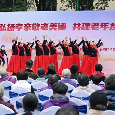 送法暖桑榆 守护“银发”幸福雁塔区司法局开展“敬老月”法治宣传活动