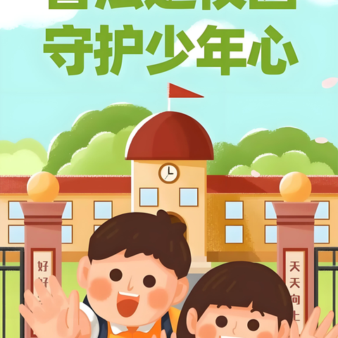 春风十里 守护少年的你