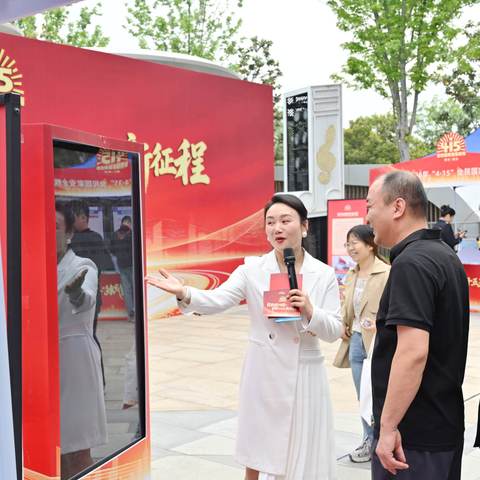 雁塔区司法局多形式开展全民国家安全教育日宣传活动