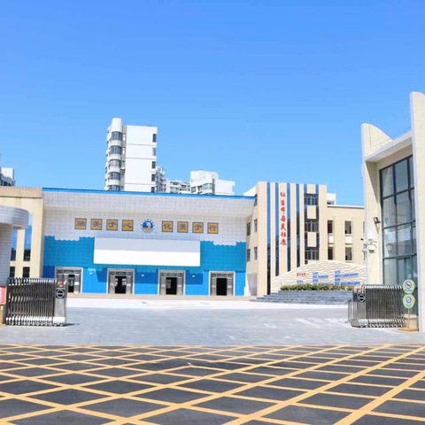 【集团办公室】海口市海景学校集团总校长到海口第十六小学进行现场指导简报