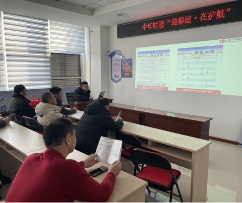 中华护航，温暖春运-中华财险可克达拉中心支公司开展安全知识宣讲活动