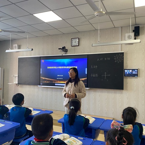 送课共研促交流 携手互学共成长——圣城学区小学数学学科教研活动暨名师工作室送课活动