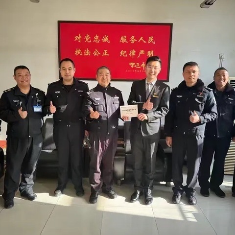 门头沟支行开展人民警察节系列活动 致敬公安干警