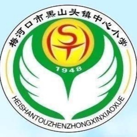 骨干教师展风采，引领教学促成长——黑山头镇中心小学骨干教师引领示范课及经验分享活动纪实