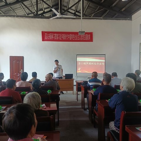 罗溪村乐龄学堂下学期第一课