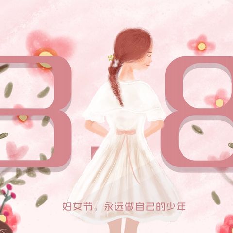 温馨三月 感恩有您 ——晓岚中学开展“三八”妇女节主题教育活动