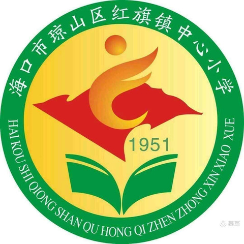 用好新教材 赋能新课堂 ——记海口市琼山区红旗镇中心小学语文组2024年新教材培训活动