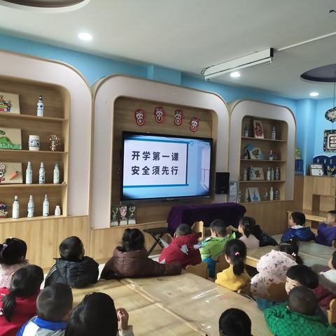 “幼”见美好  安全起航 中街幼儿园中三班《开学安全第一课》主题活动