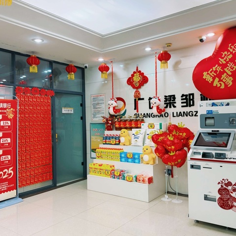 梁邹银行大王支行"鸡蛋优惠购"活动圆满完成