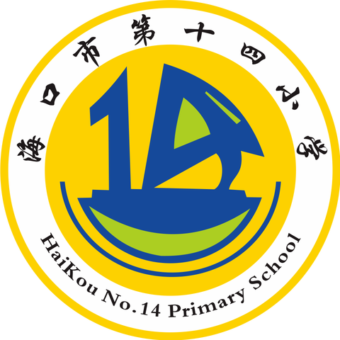 以法之名 护苗成长——海口市第十四小学少先队大队部组织学生观看普法云直播